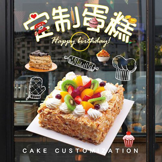 广东汕尾市海丰县梅陇镇蛋糕预定