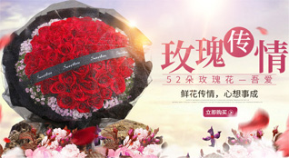 广东汕尾市海丰县梅陇镇鲜花速递